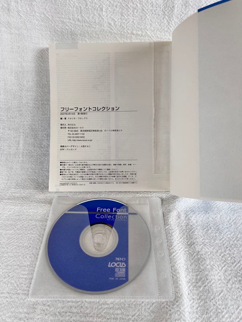 デザイン素材集　まとめて９冊　全てDVD付き
