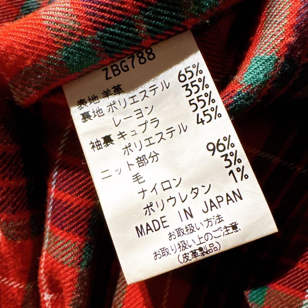 BARACUTA G9 ハリントン 深緑 ラムレザー Mサイズ ダブルジップ
