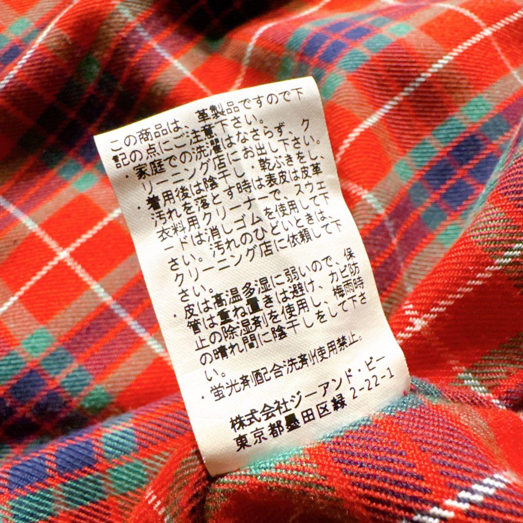 BARACUTA G9 ハリントン 深緑 ラムレザー Mサイズ ダブルジップ