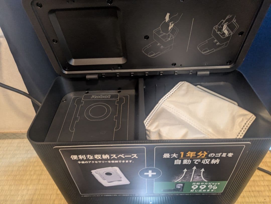 明日まで在庫処分セール iRobot ルンバ コンボi5+