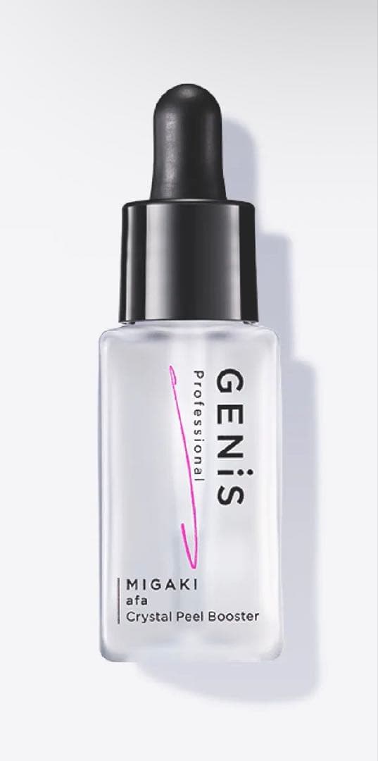 GENIS 3点セット