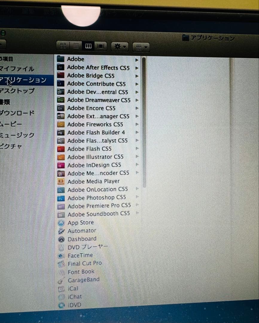 【動作確認済】MacBook early2008 AdobeCS5付