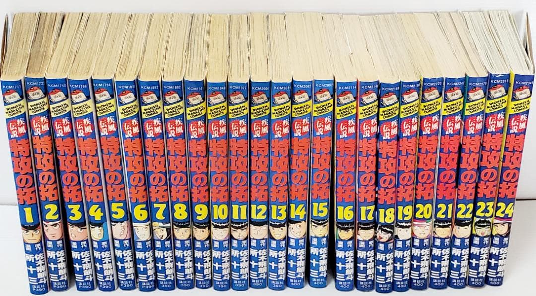 本 疾風伝説 特攻の拓 1〜24巻 セット販売
