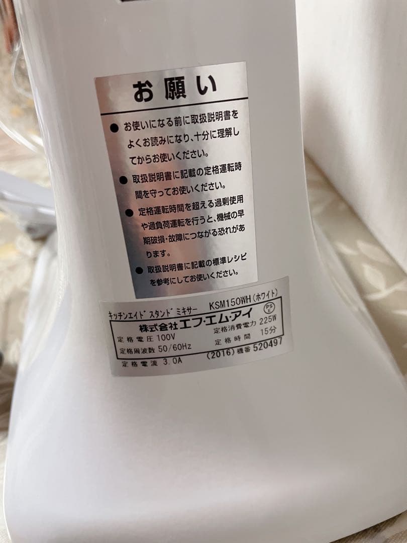 KitchenAid キッチンエイド 卓上ミキサー