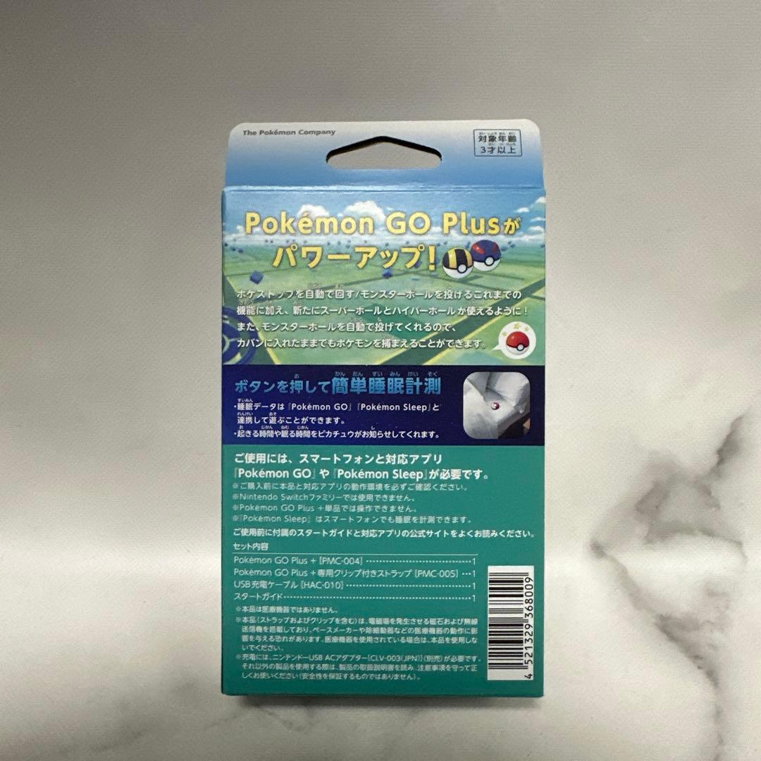 新品未開封 Pokemon GO Plus ＋