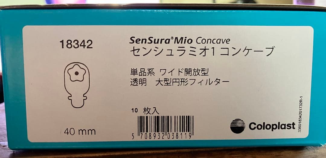 yumiページ