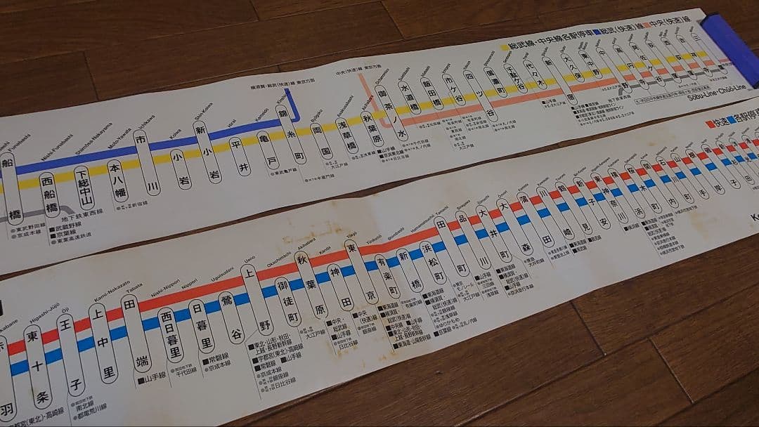 JR車内路線案内 京浜東北線 中央総武線