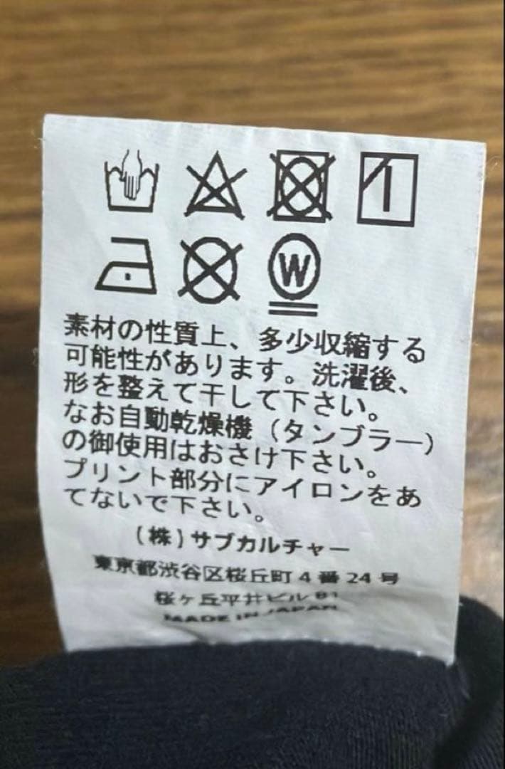 木村拓哉　キムタク　サブカルチャー　subculture スカル　Sサイズ