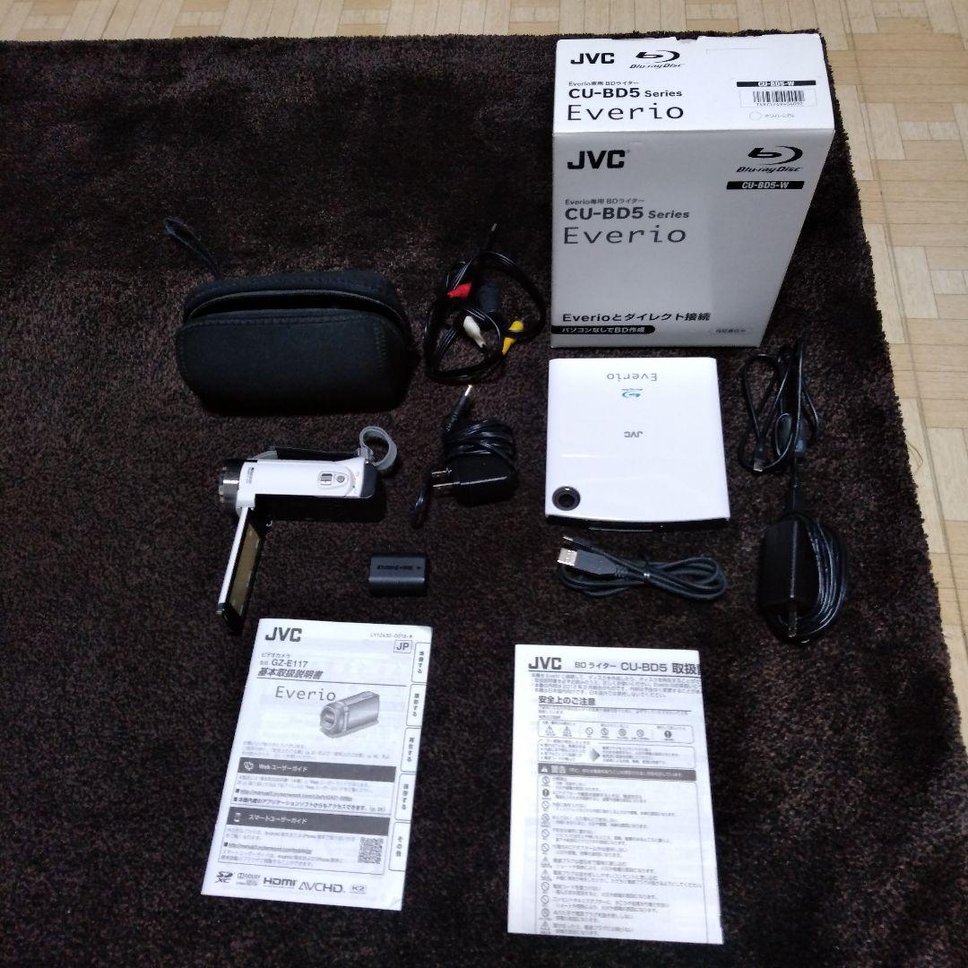 JVC GZ-E117 ビデオカメラ&BDライターセット