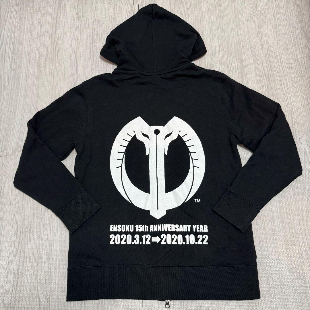 【えんそく】15周年記念パーカー＆ワッペン