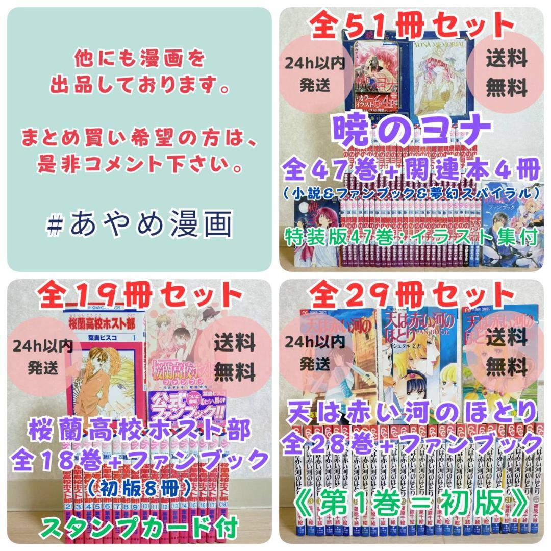 【廉価版付き】亜人 1~17巻 全巻セット 要撃作戦 即日発送【送料無料】