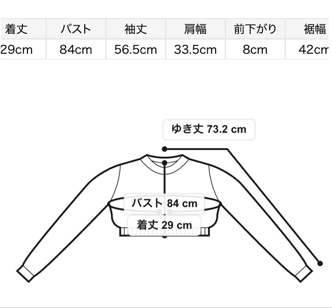 【新品タグ付】SNIDEL スナイデル クロップドカーデアンサンブル