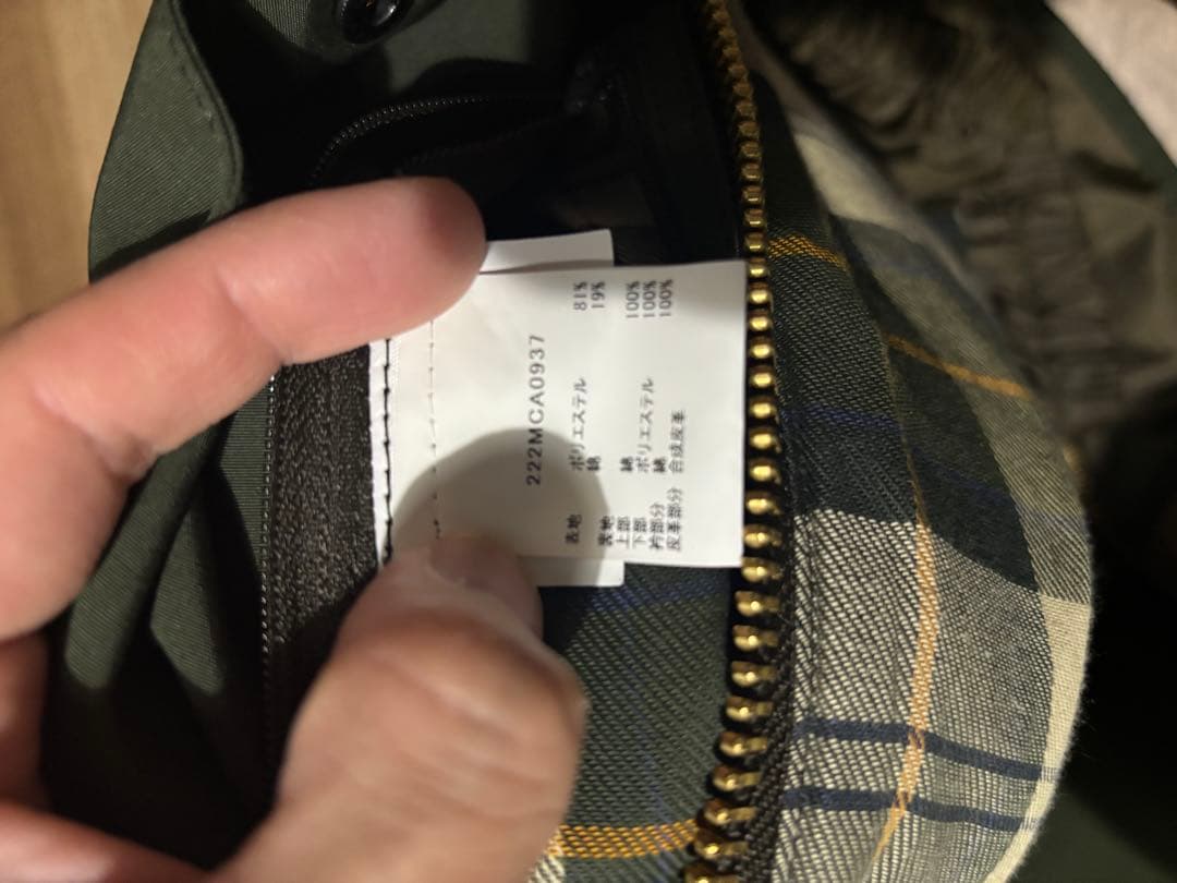 Y*i様 Barbour×BEAMS F 別注バブアートランスポート2 レイヤー