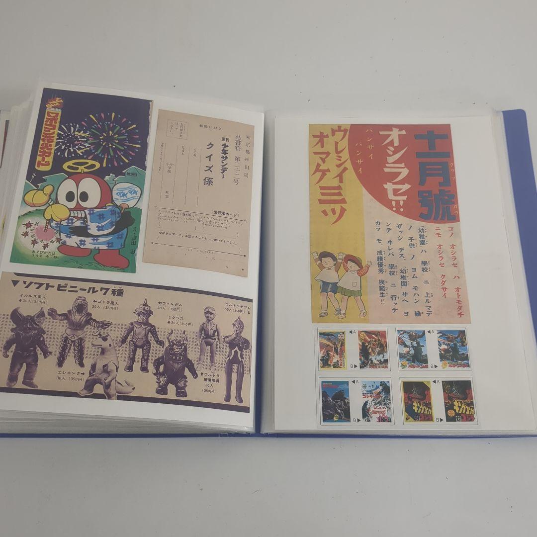 雑誌切り抜き　100ページ以上　昭和レトロ