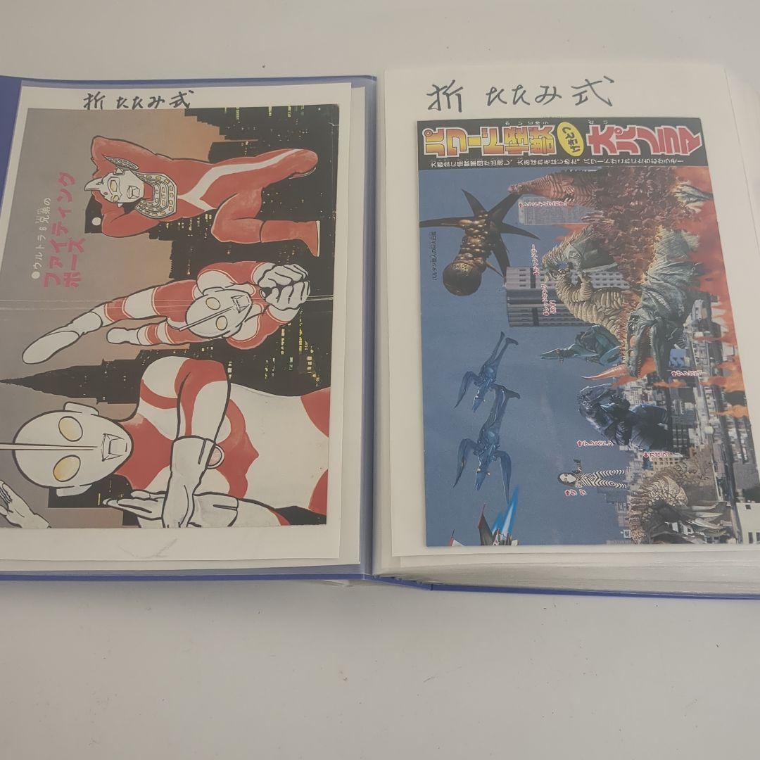 雑誌切り抜き　100ページ以上　昭和レトロ