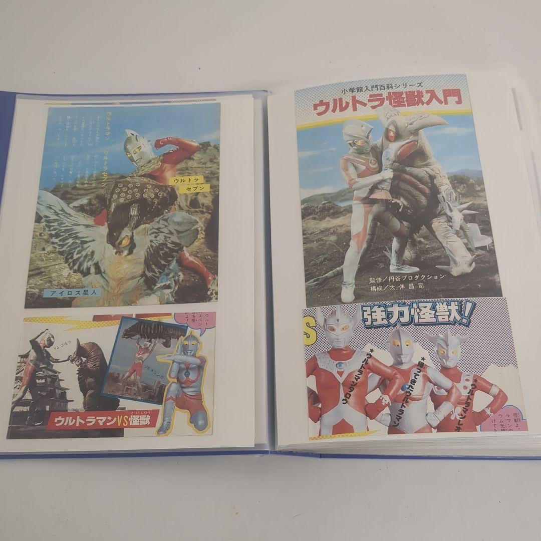 雑誌切り抜き　100ページ以上　昭和レトロ