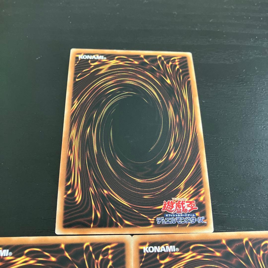 遊戯王　霊王の波動　スーパーレア3枚【アジア版】