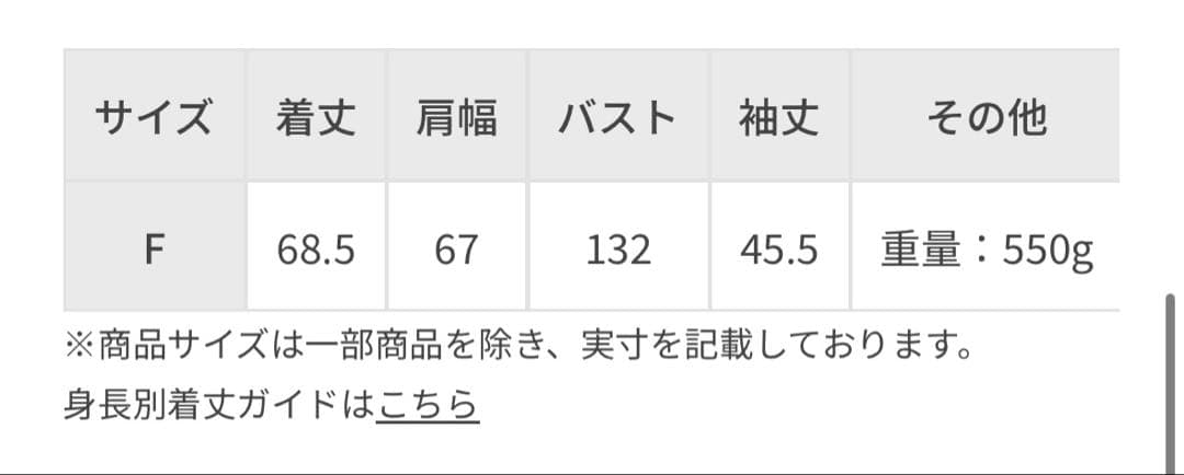 アダムエロペ　トライアングルボタンミドルカーディガン　チャコール