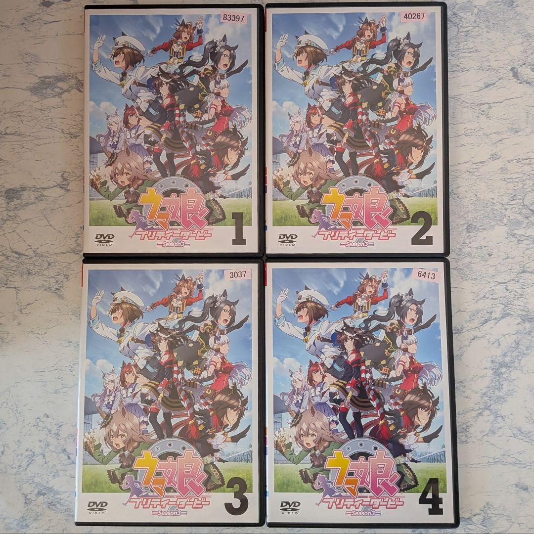 DVD　ウマ娘 プリティーダービー 1期、2期、3期　全14巻　新品ケース付