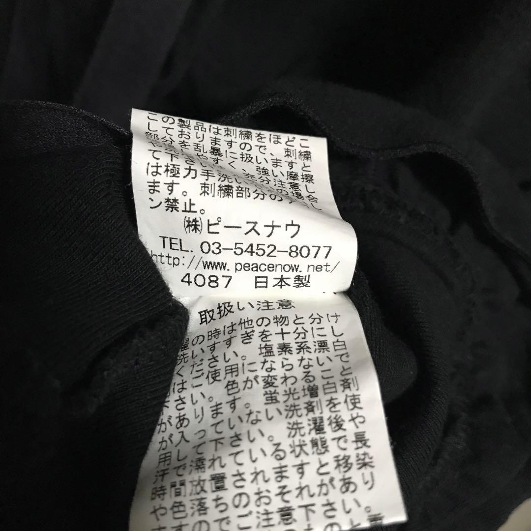 【送料込】PEACE NOW うさ耳 半袖 ボレロ ロリータ Y2K 00s