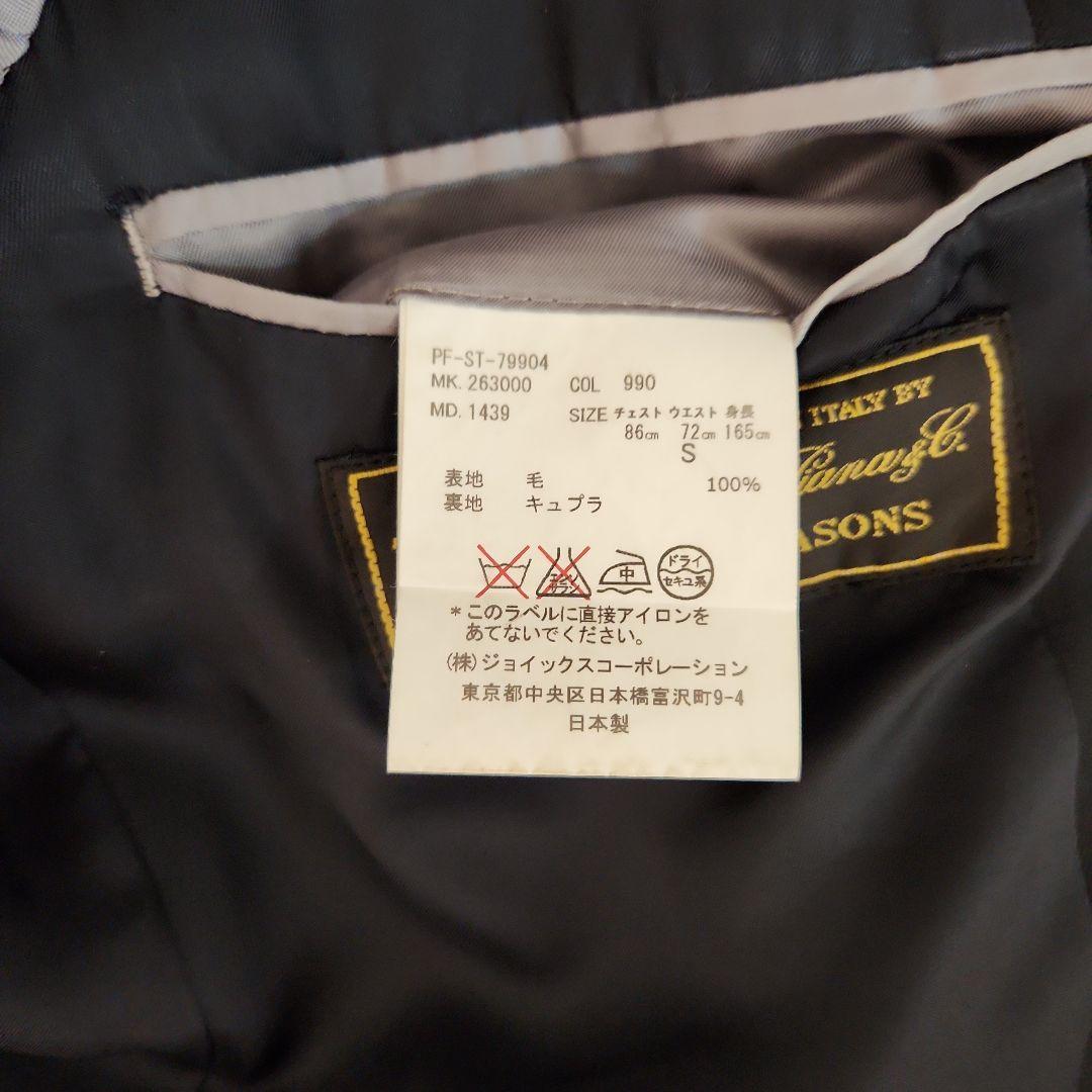 美品 Paul Smith ブラック(無地)sizeS