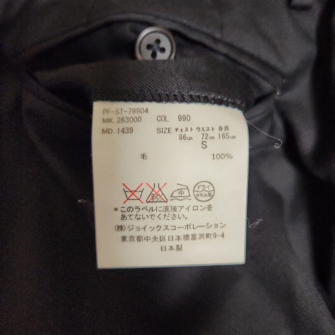 美品 Paul Smith ブラック(無地)sizeS
