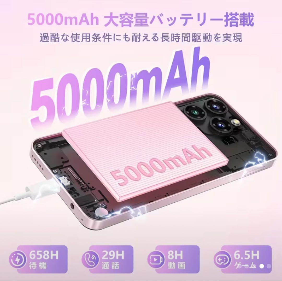 OUKITEL C3SIMフリースマホ 16GB RAM+128GB ROM