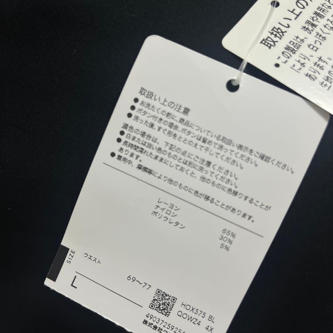 新品✨マタノアツコ　ポケット猫　ボトム