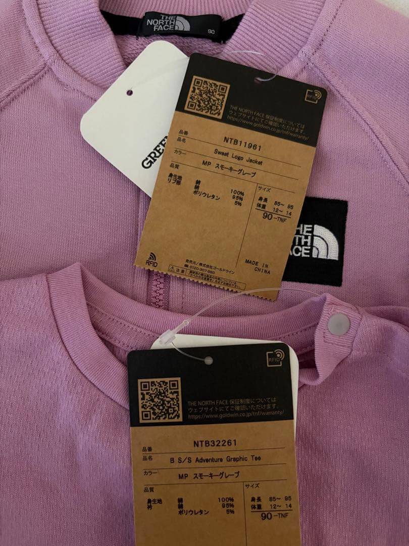 THE NORTH FACE セット　スモーキーグレープ