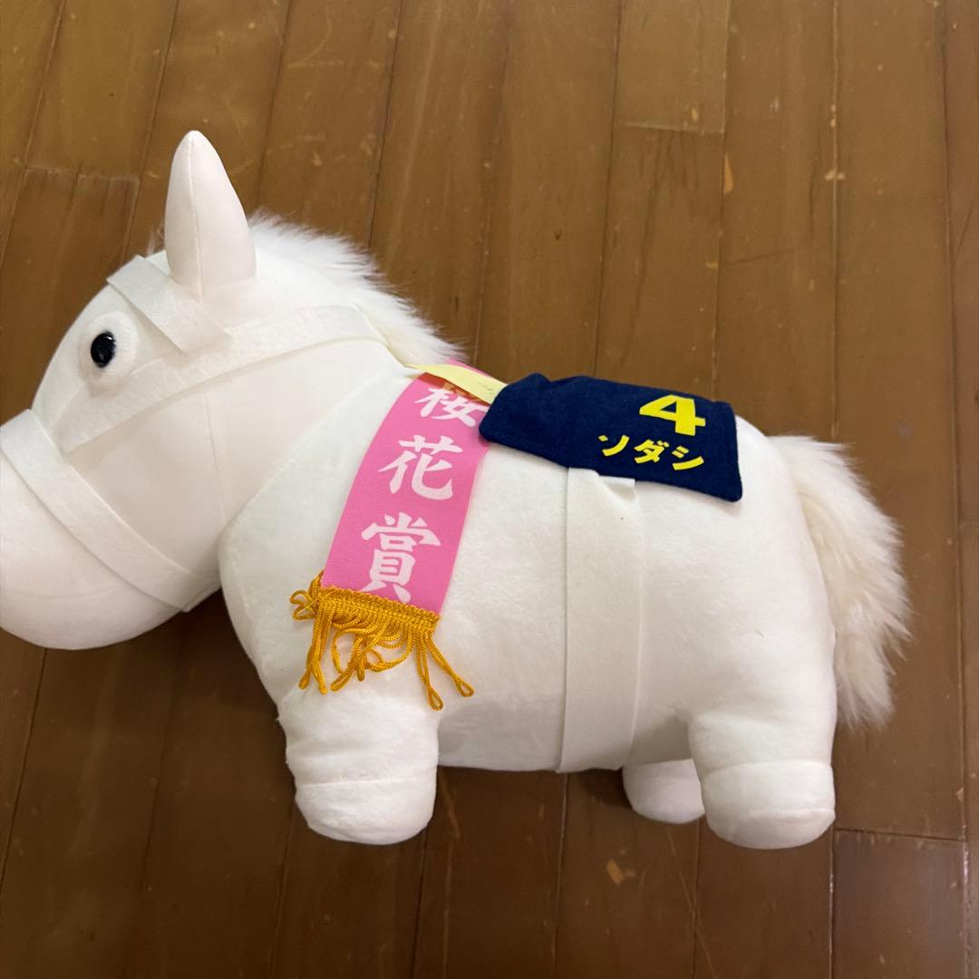 【ソダシ】サラブレッドコレクションBIGサイズ