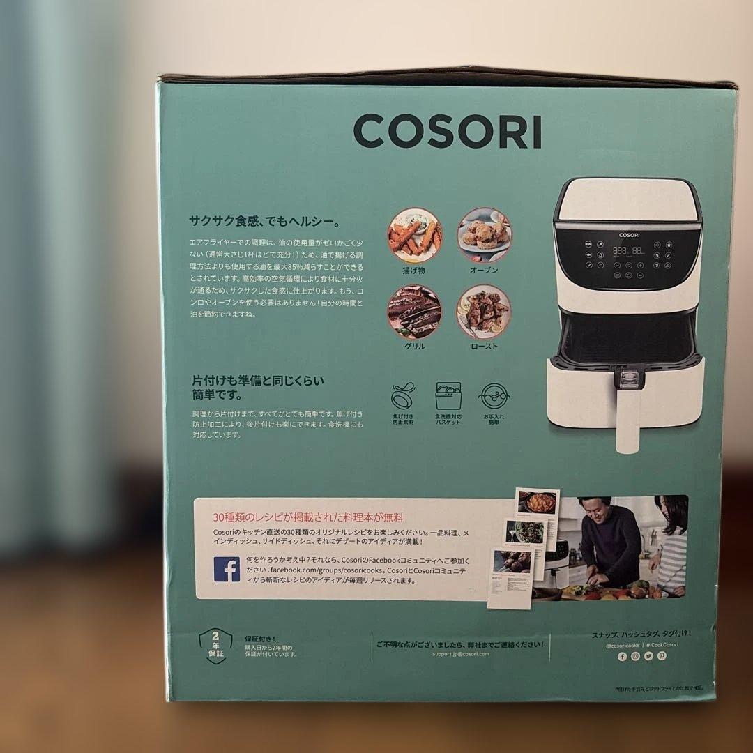 い*ん様 COSORI エアフライヤー 3.5リットル