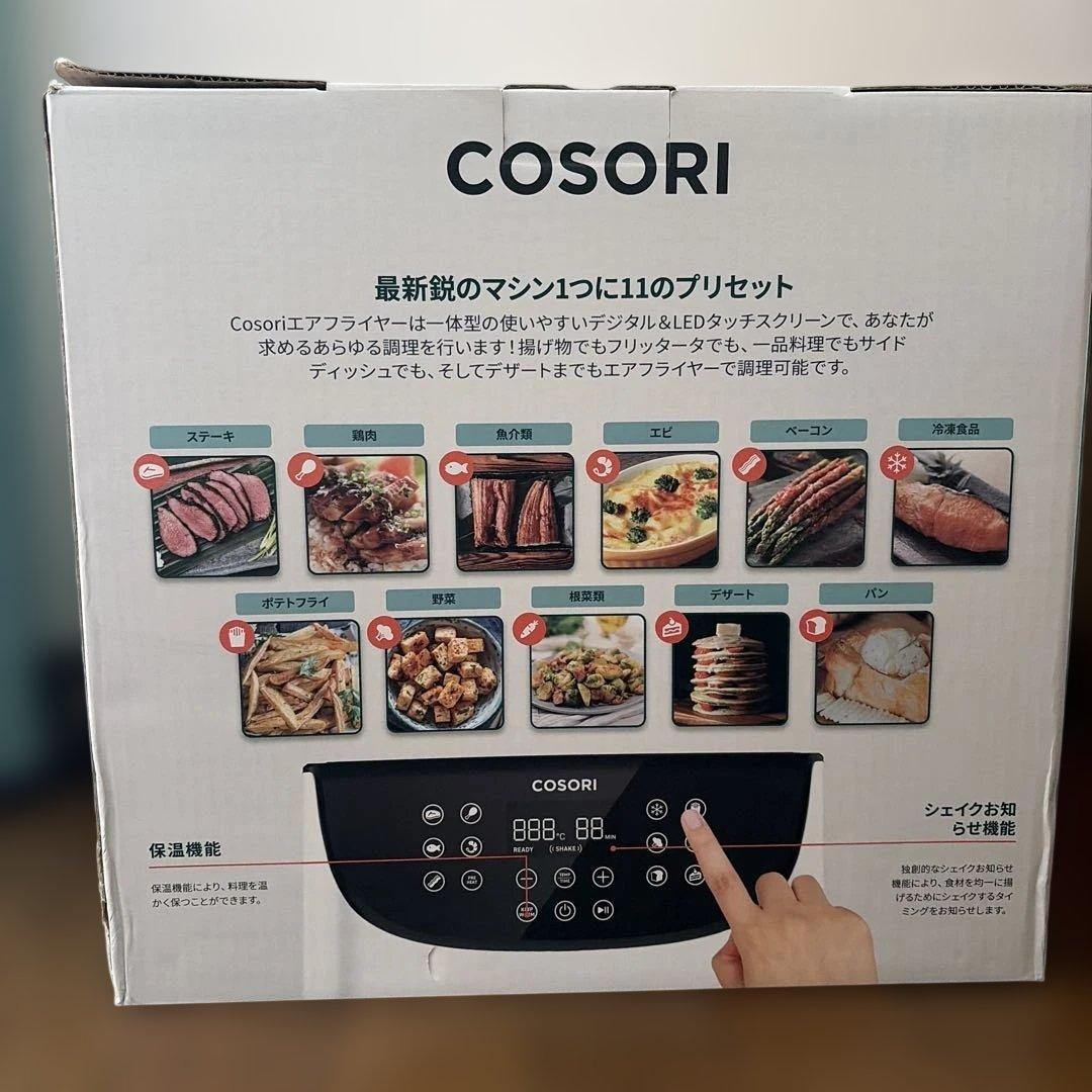 い*ん様 COSORI エアフライヤー 3.5リットル