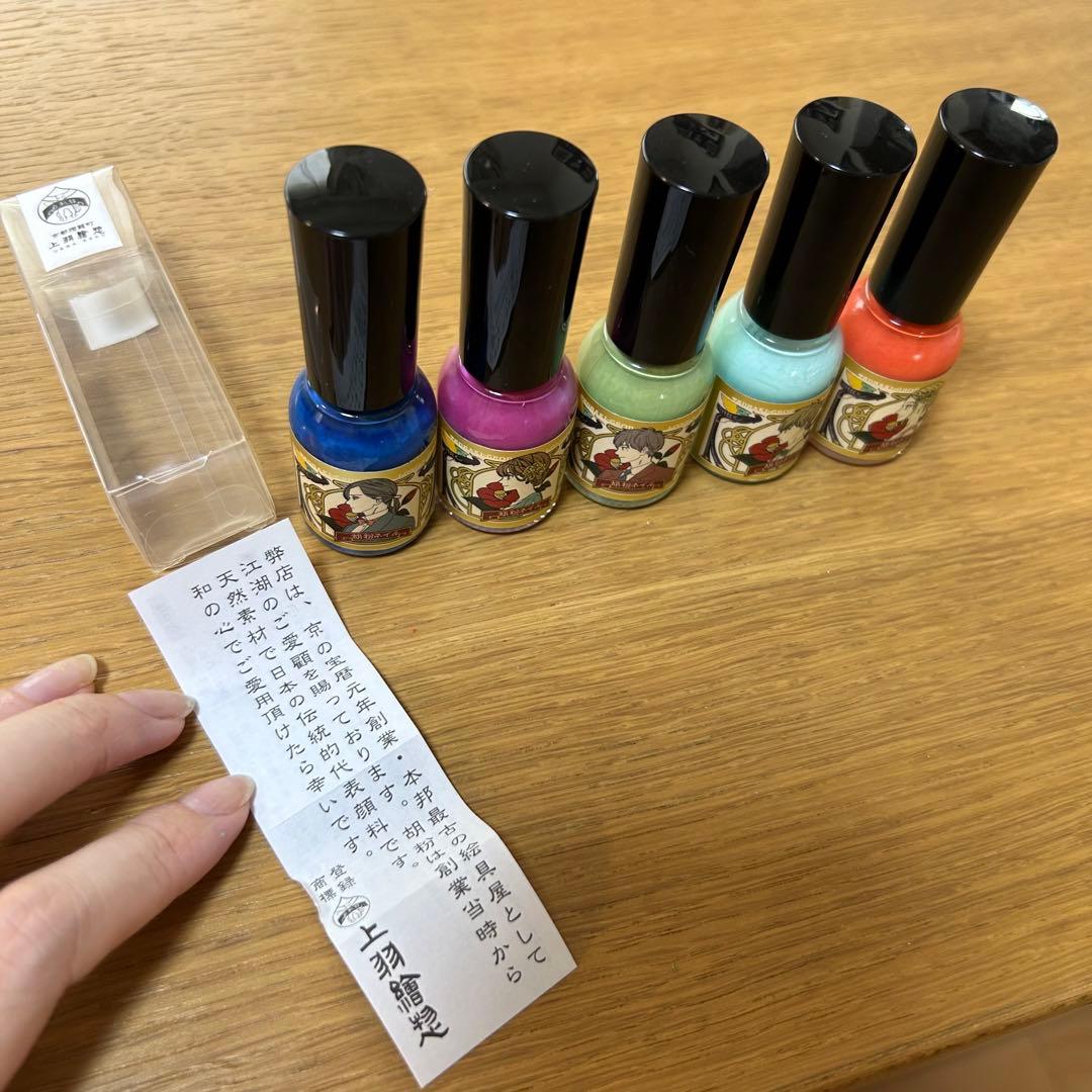 【お値下げ対応可】椿町ロンリープラネット　胡粉ネイル　コラボネイル　マニキュア