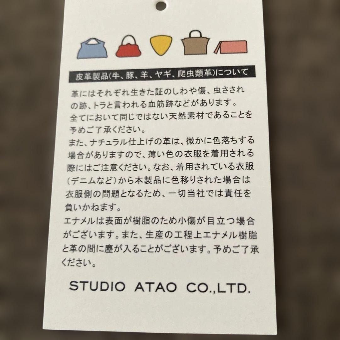 ブラックレザー 二つ折り財布アタオ
