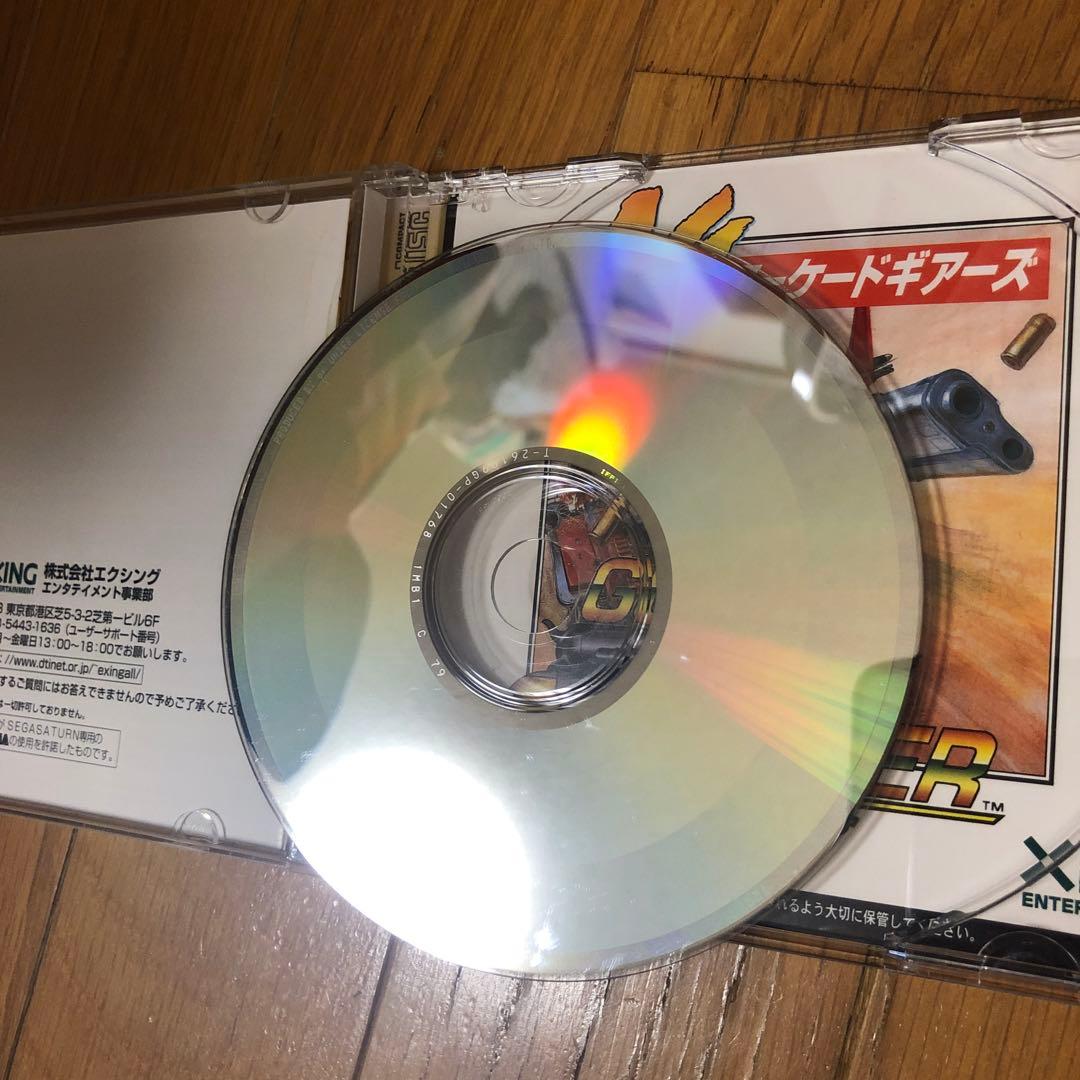 ガンフロンティア　アーケードギアーズ　セガサターン