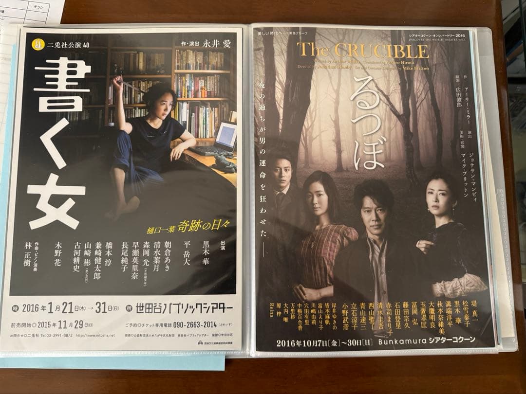 本日特価　黒木華　直筆サイン色紙、生写真、舞台フライヤーセット