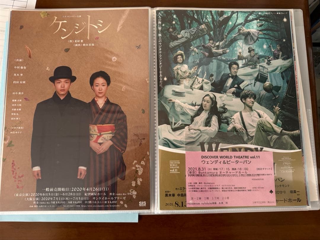 本日特価　黒木華　直筆サイン色紙、生写真、舞台フライヤーセット