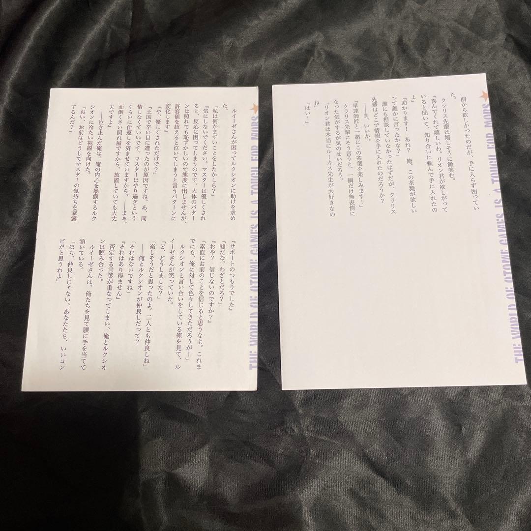 乙女ゲー世界はモブに厳しい世界です 1〜13 全巻+特典SS2冊　初版　帯付き
