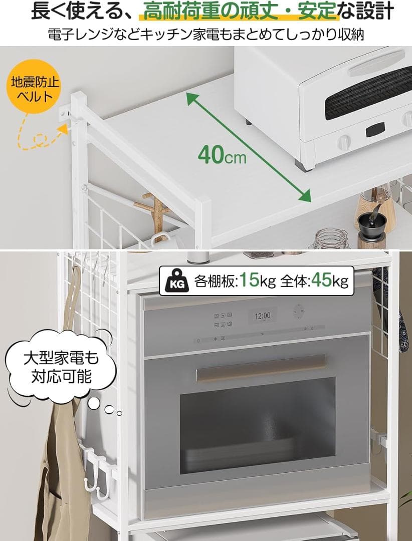 訳あり品❣ 冷蔵庫ラック ゴミ箱上ラック 幅60×奥行40×高さ180cm