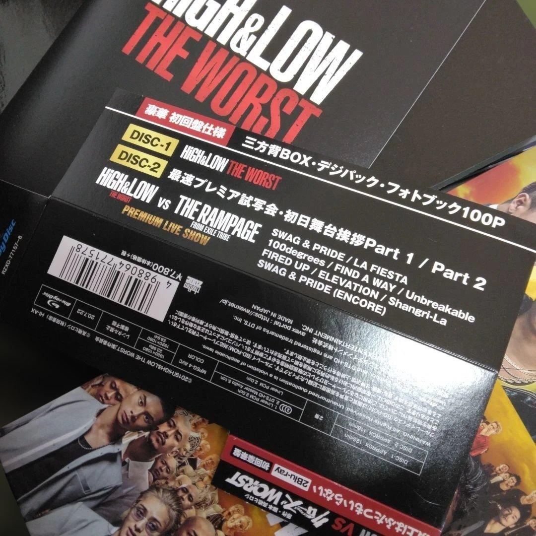HIGH&LOW THE WORST DVDorブルーレイ4点セット＋マンガ付き