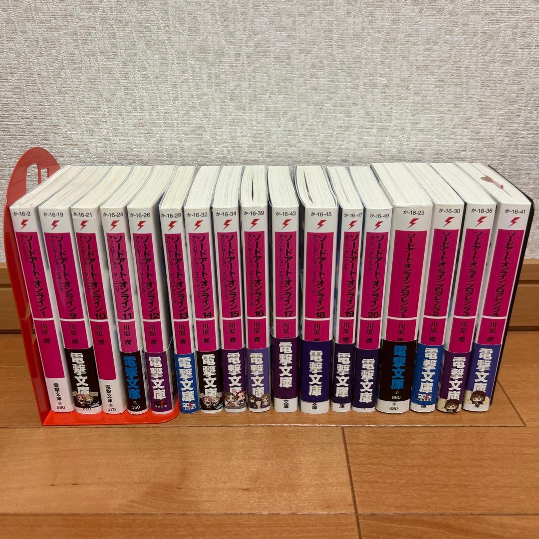 SAOソードアート・オンラインセット 1巻と9巻~20巻セット プログレッシブ