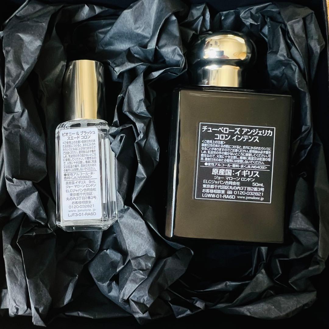 Jo Malone チューベローズ アンジェリカ コロン インテンス 50ml