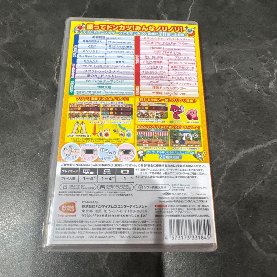 太鼓の達人 Nintendo Switchば～じょん!太鼓セット