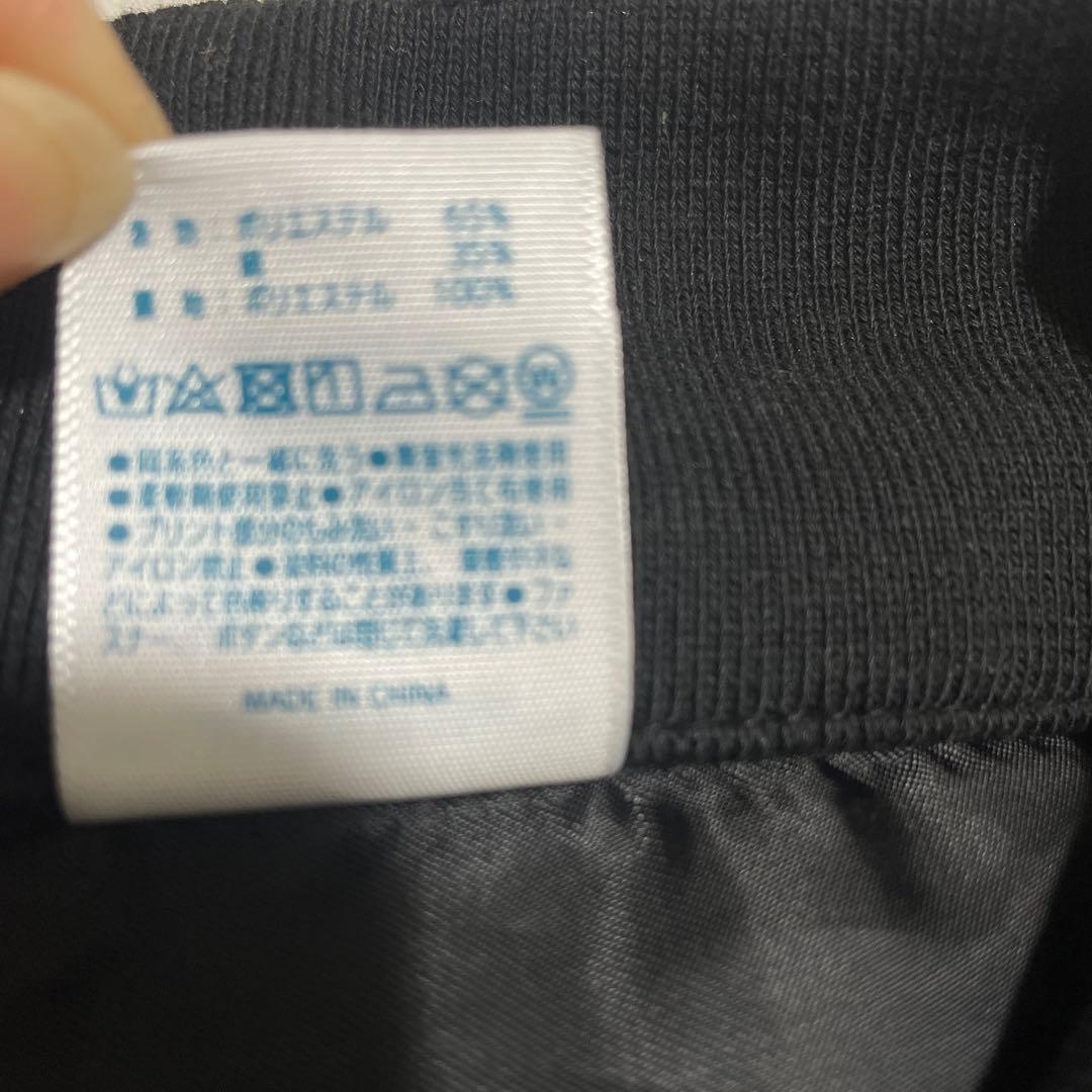新品タグ付　サントリーBOSSジャンバー