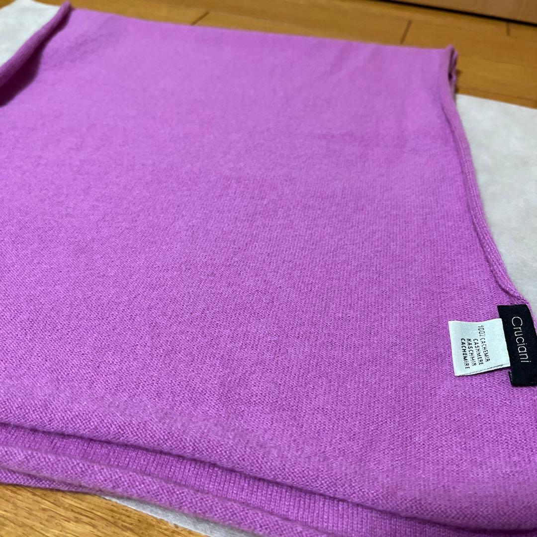 Cruciani クルチアーニ カシミヤ 100％ ふわふわ 美発色ストール