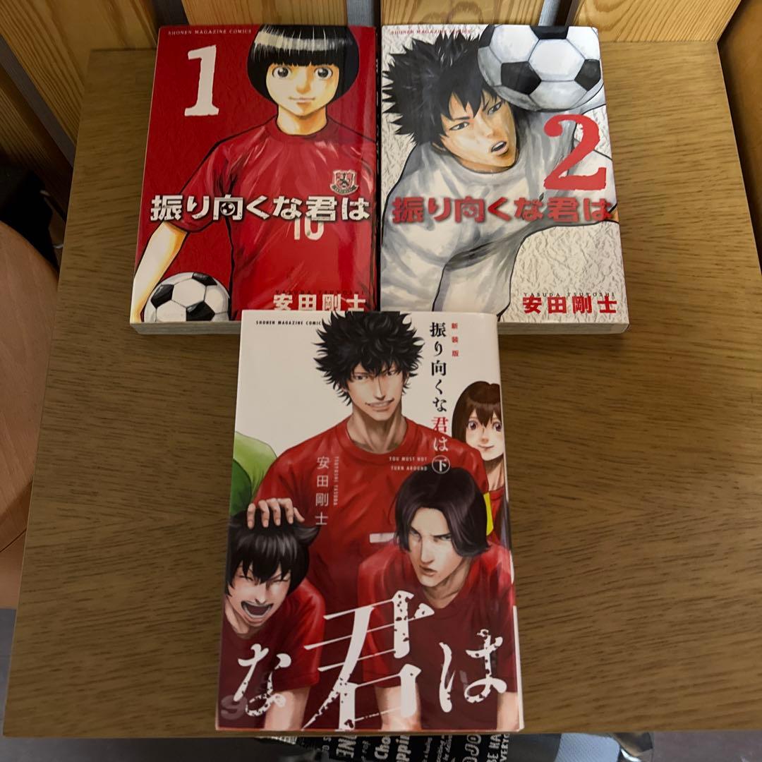 漫画　DAYS 安田剛士　全42巻セット 振り向くな君は(全巻)セット