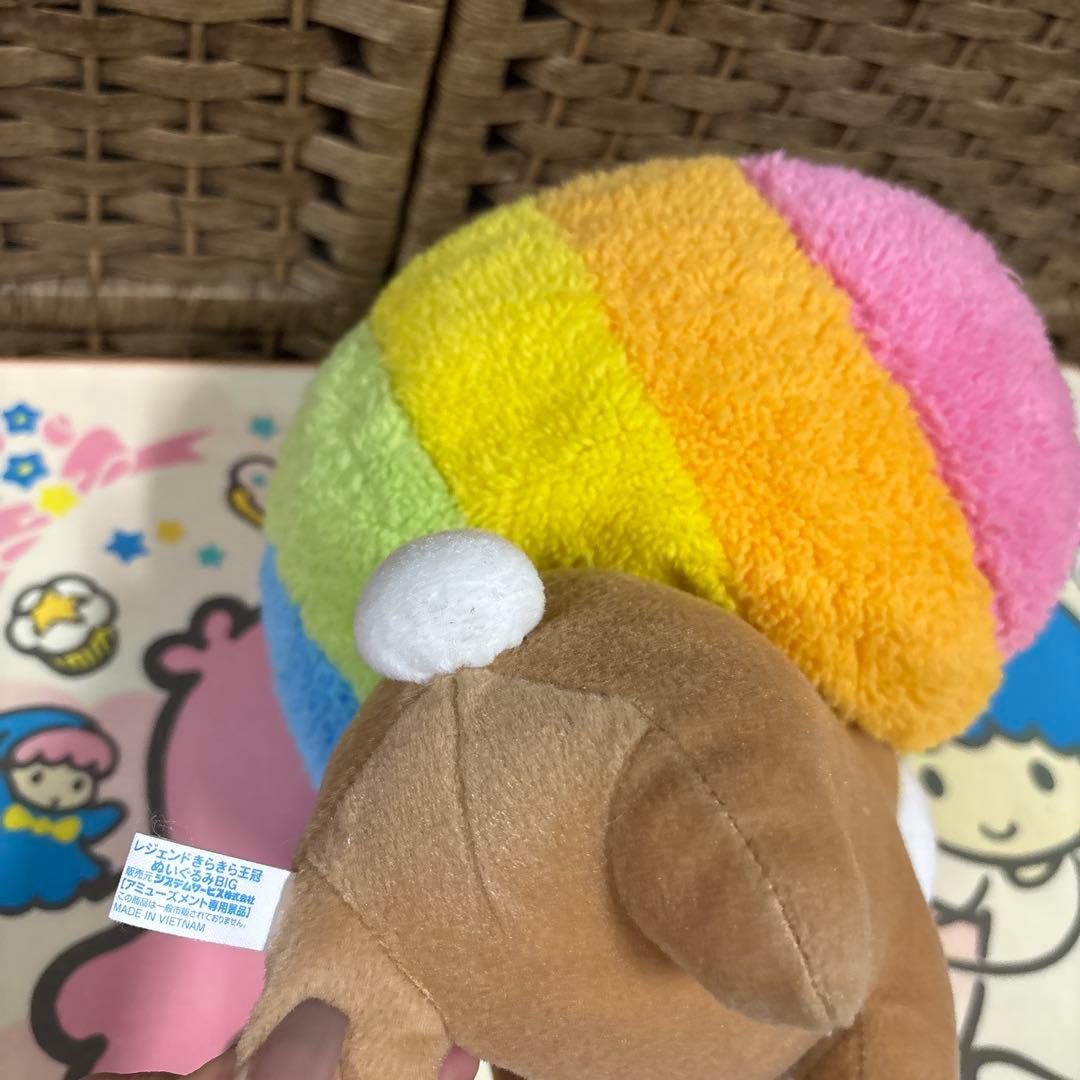 サンエックスぬいぐるみまとめ売り アフロ犬 コリラックマ