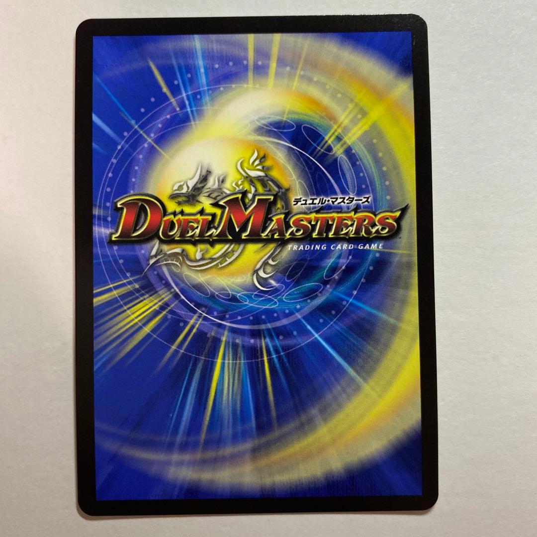 死神術士デスマーチ　金トレジャー