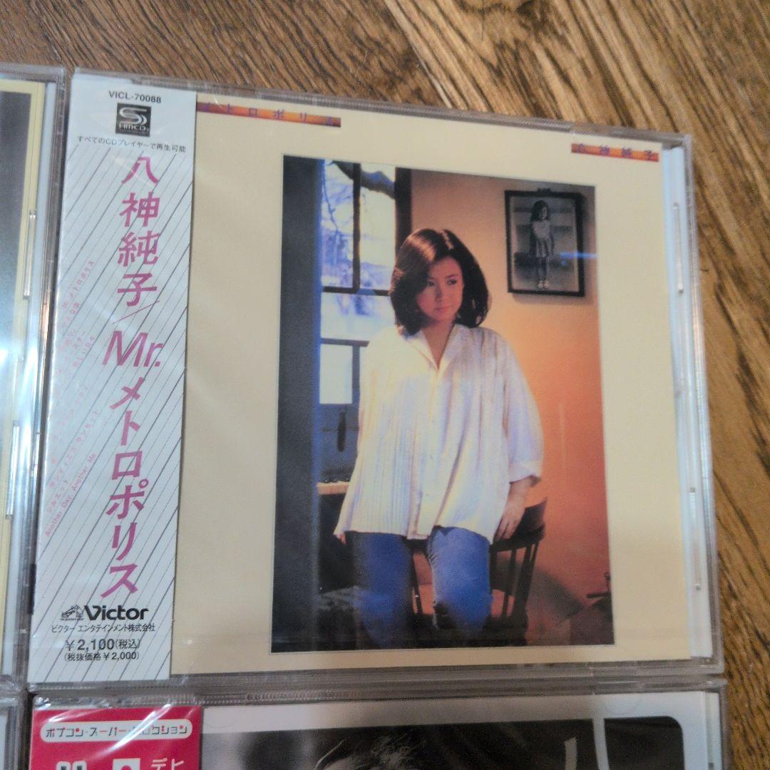 八神純子・アルバム・CD・未開封・4枚セットです♪