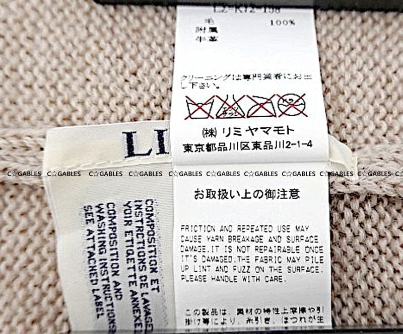 LIMI feu レザーベルト付き　変形 アシンメトリー　ニット カーディガン